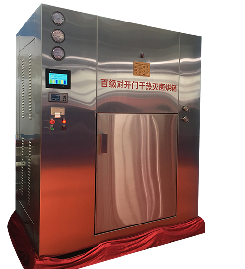 对开门灭菌烘箱.jpg 对开门灭菌烘箱.jpg